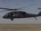 У берегов Йемена потерпел крушение вертолет США