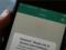 Sarahah, an anonymous instant messenger, steals data from users