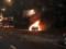 В столице сгорело авто на еврономерах