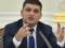 All funds for the heating season have already been transferred to local authorities, - Groysman