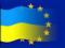ФРН: Європа повинна допомогти Україні у відновленні Донбасу