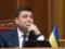 The Cabinet will analyze the problem with the blocking of tax invoices, - Groysman
