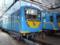В метро Киева запустят арт-поезд
