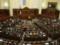 Более 10 тыс законопроектов  висят  в Раде