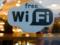 All over Europe will install free Wi-Fi points