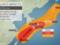 К берегам Японии приближается мощный тайфун