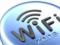 The European Union for 120 million euros will create a network of free Wi-Fi points throughout the territory