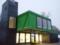 Architects built the first house in Kiev from containers