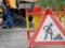 To repair roads in 2018 will allocate 44 billion hryvnia