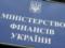 The rate of 30.1 hryvnia for the dollar is laid for proper implementation of the budget - the Ministry of Finance