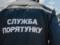Під Тернополем виявили міни часів Другої світової