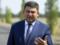 In the east of Ukraine flight restrictions are possible, - Groysman