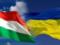 Україна і Угорщина обговорять закон про освіту