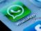 WhatsApp відновив роботу в Китаї