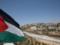 Палестина официально стала членом Интерпола