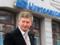 Ukrtelecom Akhmetov delayed payment of debt to Oschadbank for a year
