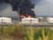Пожар на НПЗ в Нижегородской области унес жизни четырех человек