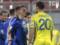 Ордец и Кравец не помогут сборной в матче против Хорватии