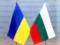 Болгария не имеет претензий к украинскому закону об образовании