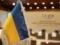 Нацгвардию Украины приняли в ассоциацию FIEP