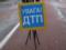 В Ровно автомобиль влетел в остановку, есть пострадавшие