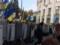 Под Радой активисты подрались с полицией