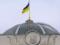 Рада приняла медреформу