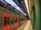 В Афинах метро на сутки прекратит работу