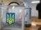 В Украине пройдут первые территориальные выборы