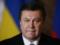 The court refused to recognize Yanukovych as a victim