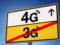 NCCI determined the date of the 4G-tender