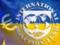 В четверг в Украину приедет техническая миссия МВФ