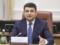 Part of the funds for road repairs will go to improve traffic safety, - Groysman