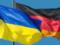 Німеччина виділить додаткові кошти для ліквідації наслідків вибуху в Балаклії