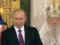 Путин отправится в монастырь