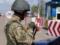 В Украину запретили въезд 1300 иностранцам за поездки в Крым