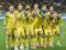 Україна зберегла відрив від Бельгії в рейтингу УЄФА