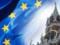 ЕС раскритиковал российский закон об  иностранных агентах 