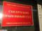 I m not going to comment on anything . In the Sysert District Court, a debate began on the case of a man who was hacked by an a