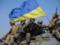 День Вооруженных сил Украины, история и традиции праздника