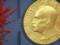 In Norway, the Nobel Prize ceremony began