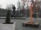 Столичные коммунальщики счистили свастику с ханукального светильника