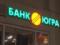 The Central Bank  drove  to  Ugra  without grounds