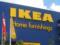 IKEA собирается выйти на Украинский рынок