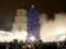 У Києві на Софіївській площі запалили головну новорічну ялинку країни