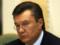Швейцарія продовжила санкції проти Януковича