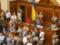 Депутати усунули неузгодженості в тексті закону про держбюджет-2018