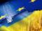 Стало ясно, как украинцы относятся к идее вступления в ЕС и НАТО