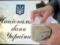 The National Bank on Friday again strengthened the hryvnia