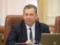 The Cabinet of Ministers announced the reduction of the number of poor